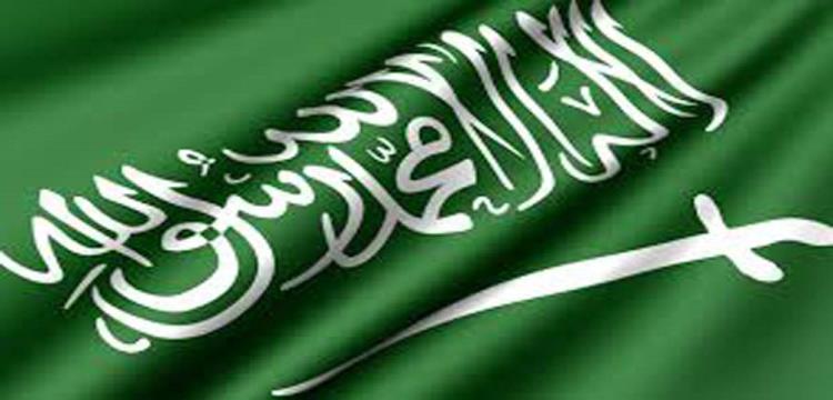 السعودية السعودية